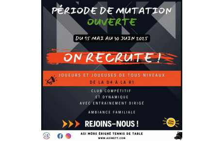 On recrute!